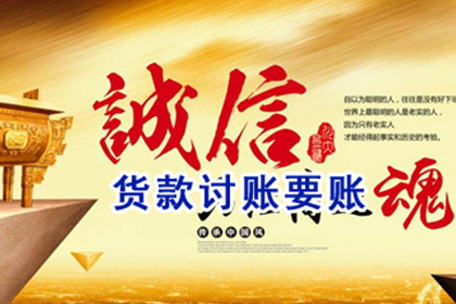 50万私人借款逾期未还，如何应对？